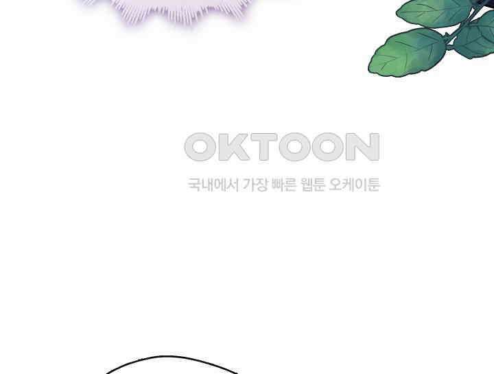 여보, 왜 당신이 후회해요? 4화 12