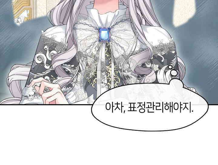 여보, 왜 당신이 후회해요? 4화 22