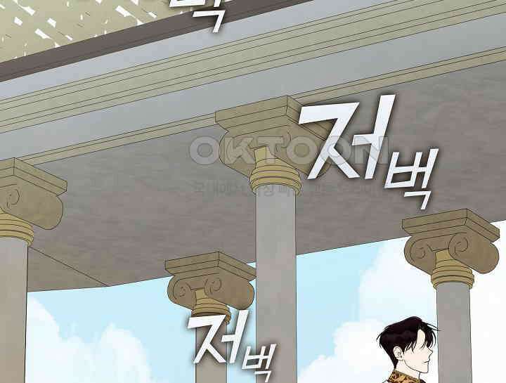 여보, 왜 당신이 후회해요? 4화 29