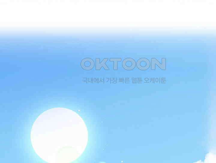 여보, 왜 당신이 후회해요? 12화 1