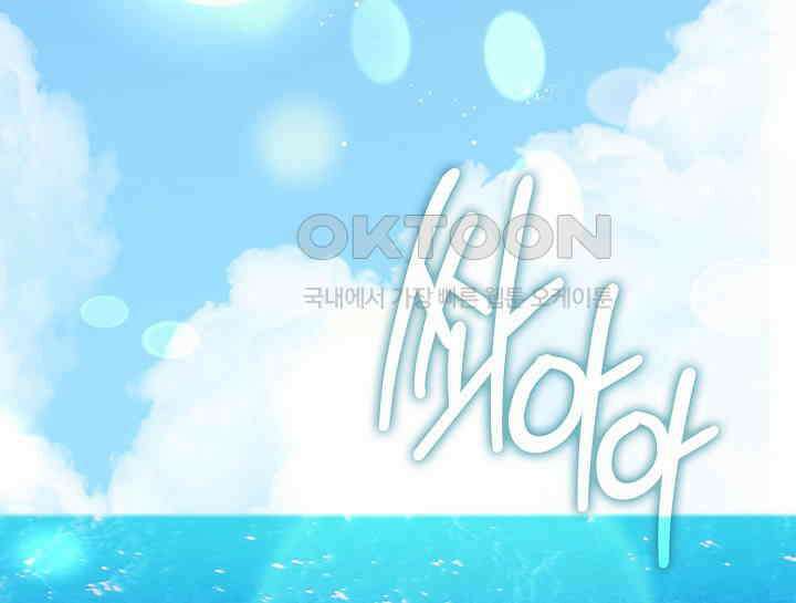 여보, 왜 당신이 후회해요? 12화 2