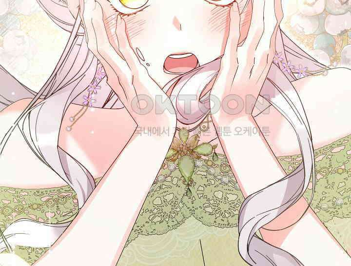 여보, 왜 당신이 후회해요? 12화 20