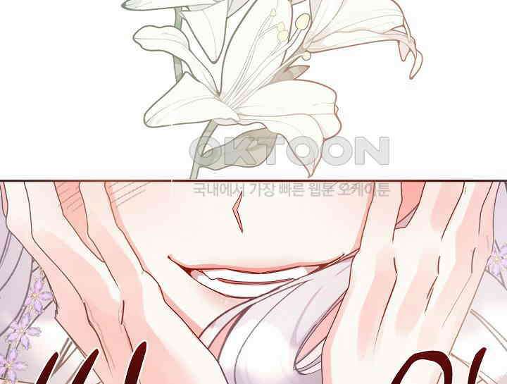 여보, 왜 당신이 후회해요? 12화 24
