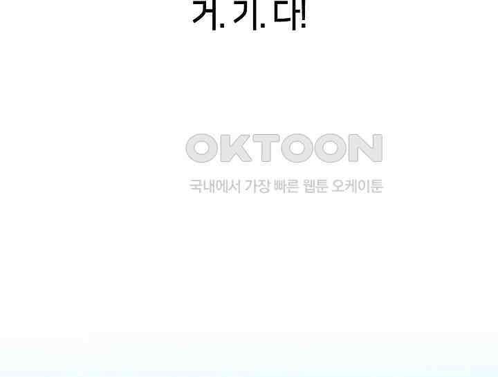 여보, 왜 당신이 후회해요? 12화 26