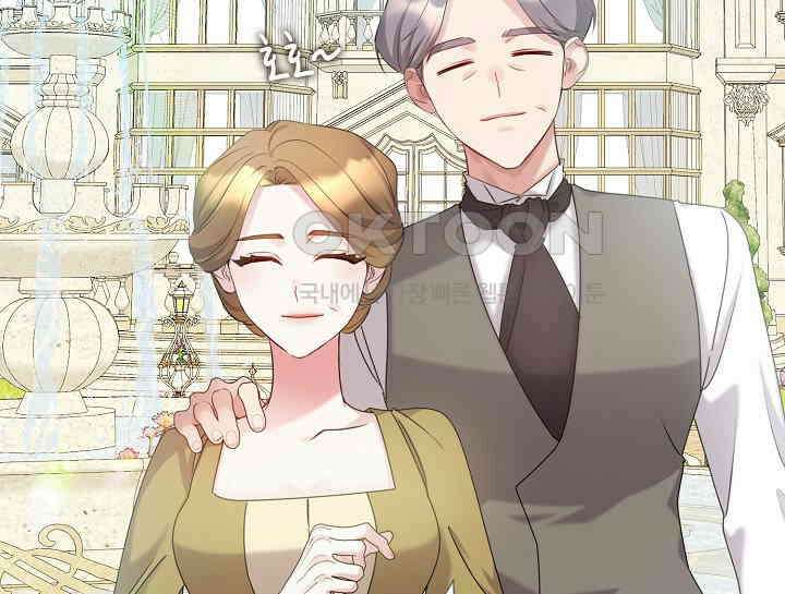 여보, 왜 당신이 후회해요? 12화 28