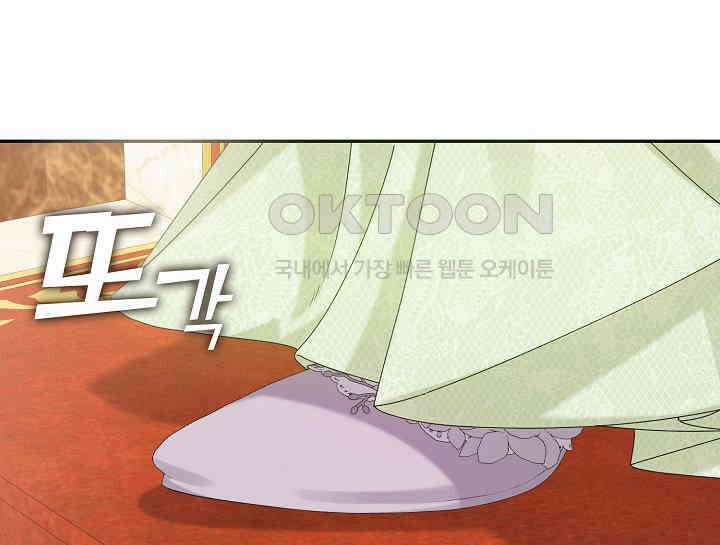 여보, 왜 당신이 후회해요? 12화 37