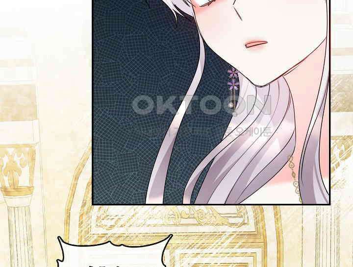 여보, 왜 당신이 후회해요? 12화 40