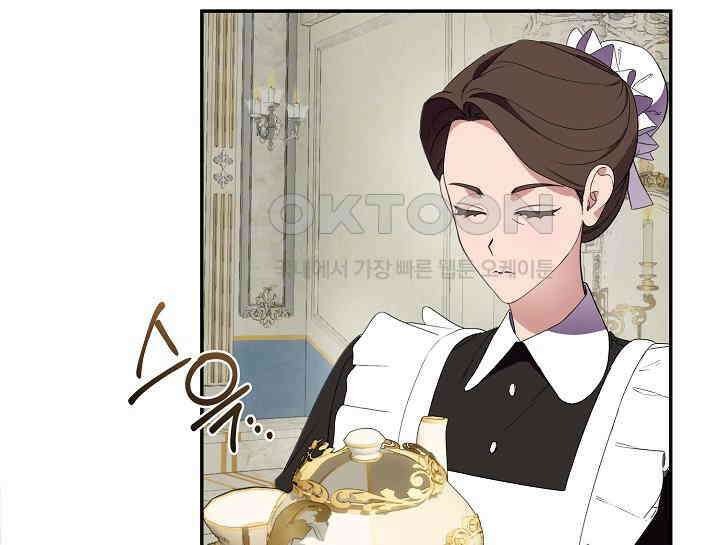 여보, 왜 당신이 후회해요? 21화 2