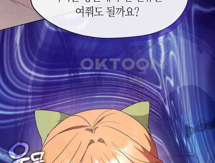 여보, 왜 당신이 후회해요? 21화 11