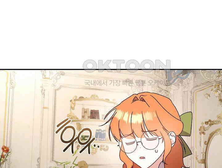 여보, 왜 당신이 후회해요? 21화 15
