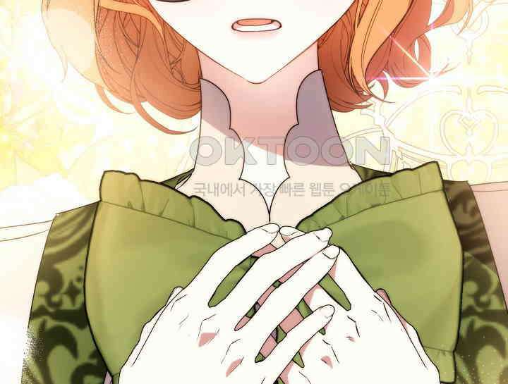 여보, 왜 당신이 후회해요? 21화 20