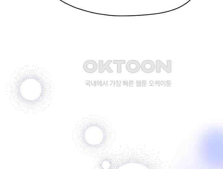 여보, 왜 당신이 후회해요? 21화 25