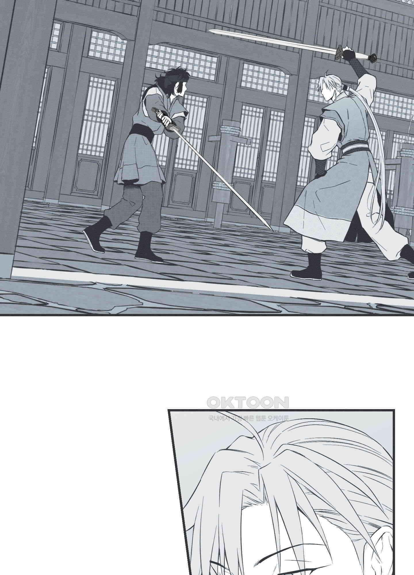 뱀의 고리 66화 [시즌3 최종화] 4