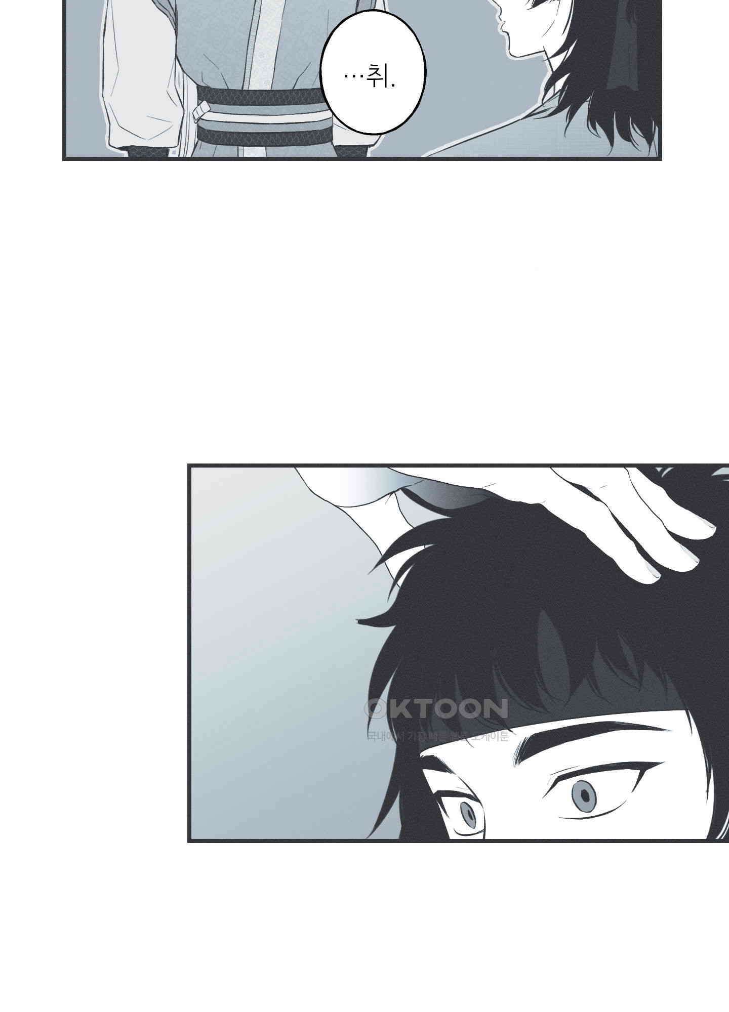 뱀의 고리 66화 [시즌3 최종화] 11