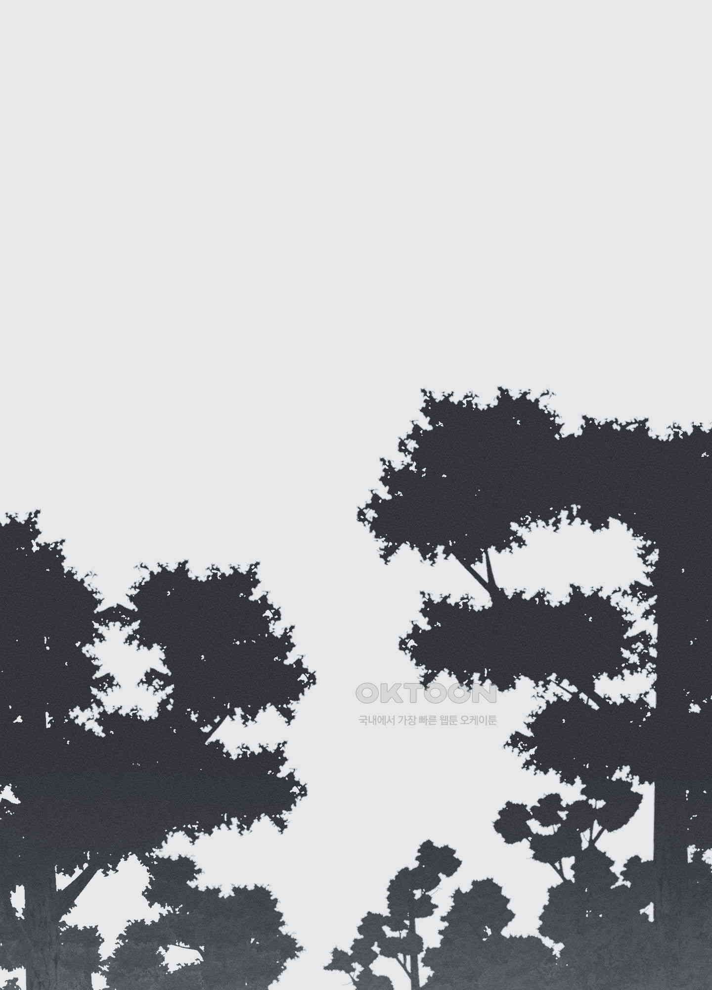 뱀의 고리 66화 [시즌3 최종화] 14