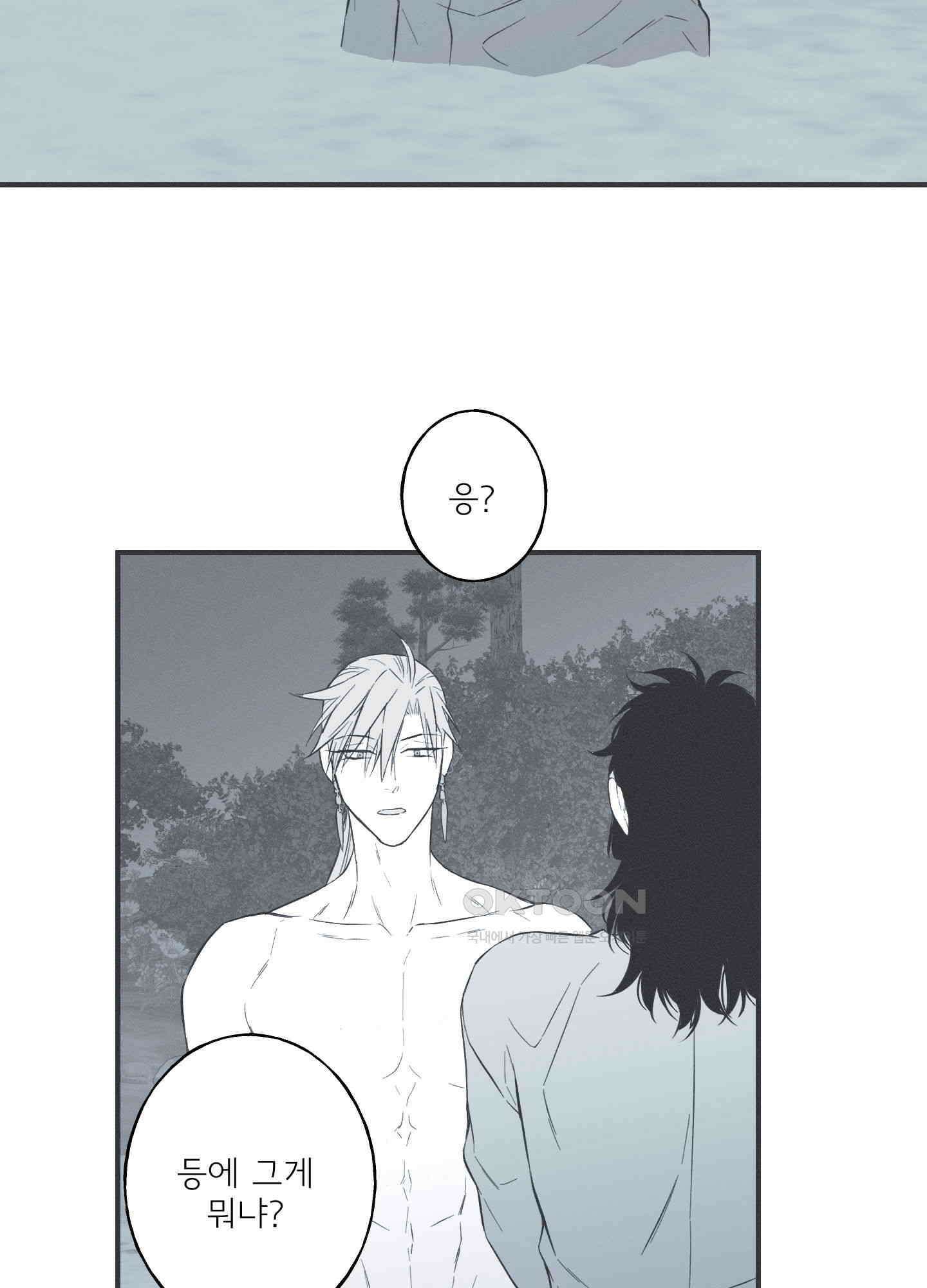 뱀의 고리 66화 [시즌3 최종화] 26