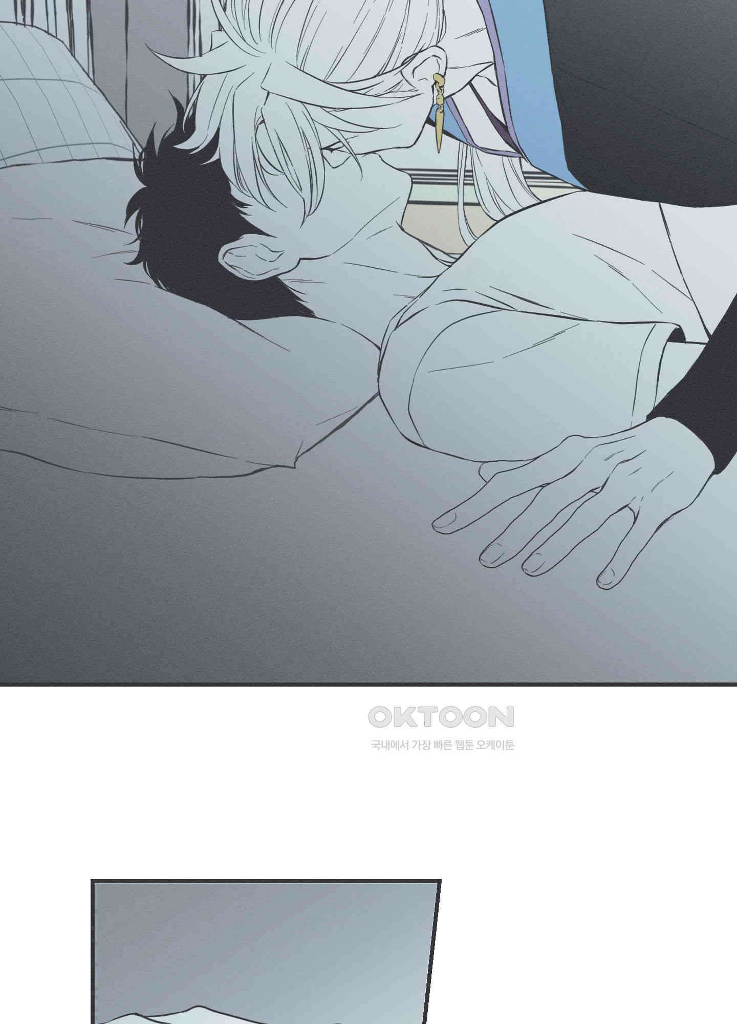 뱀의 고리 66화 [시즌3 최종화] 58
