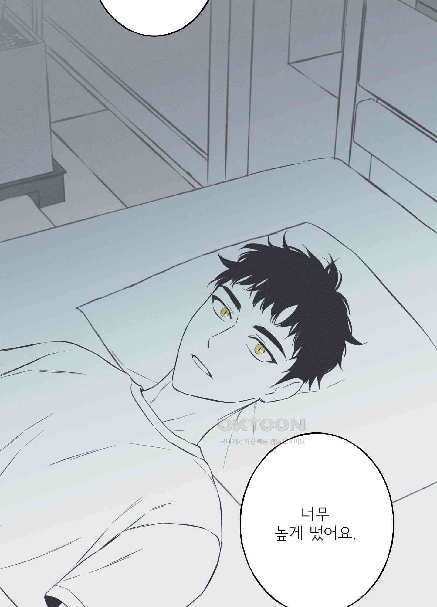 뱀의 고리 66화 [시즌3 최종화] 64