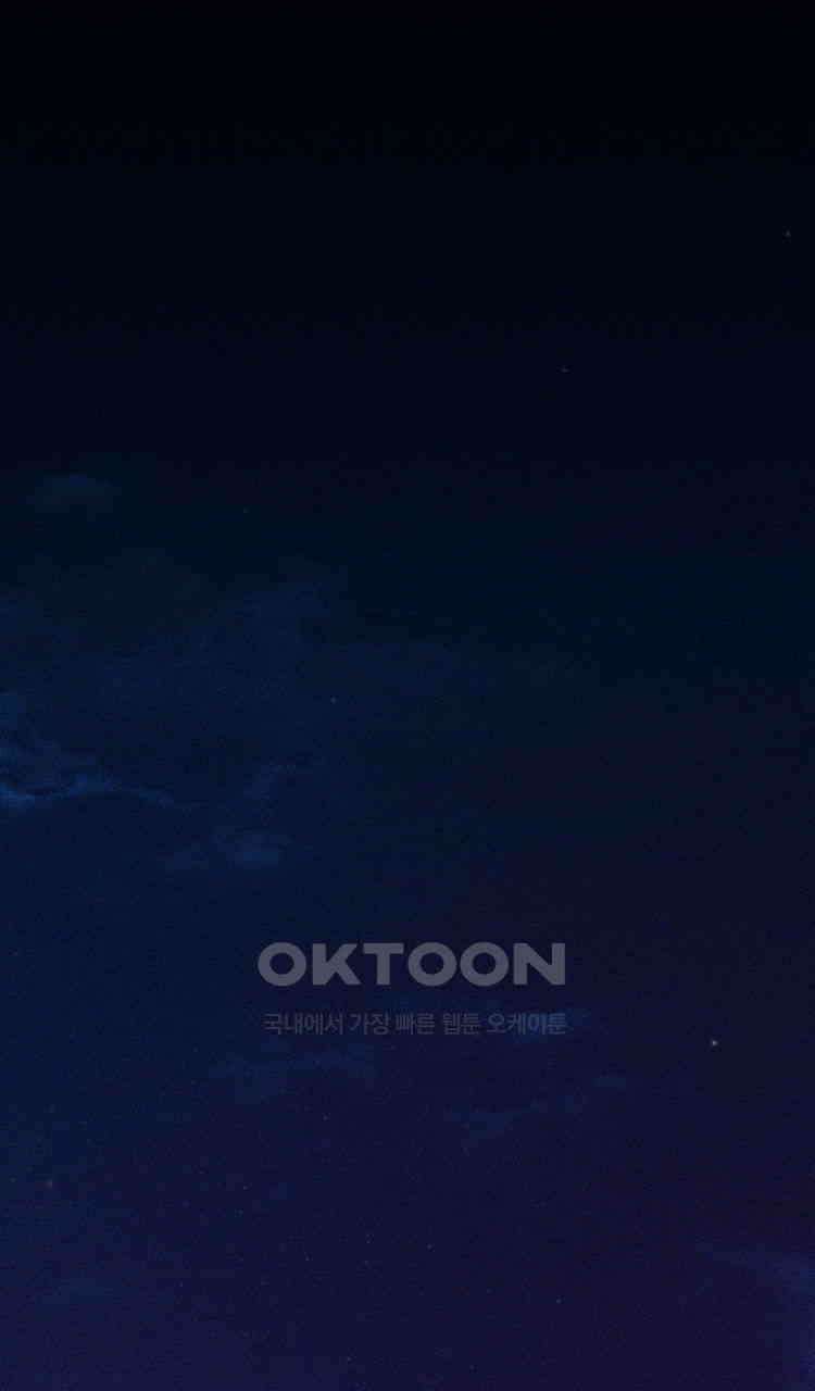 노바디스 전투의 끝 그리고 시작 1