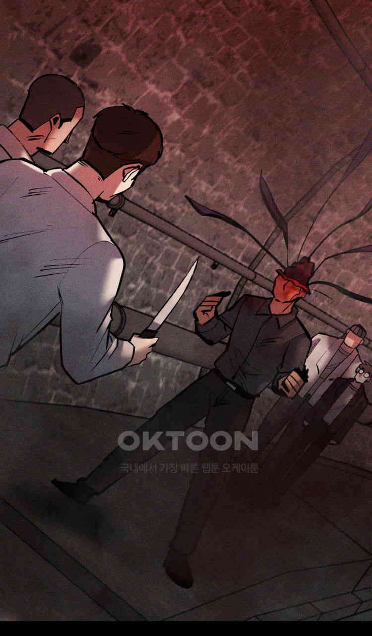 노바디스 전투의 끝 그리고 시작 4