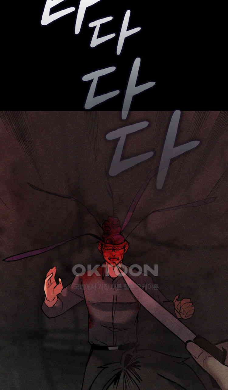 노바디스 전투의 끝 그리고 시작 7