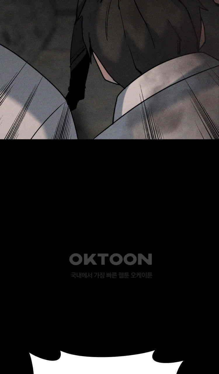 노바디스 전투의 끝 그리고 시작 8