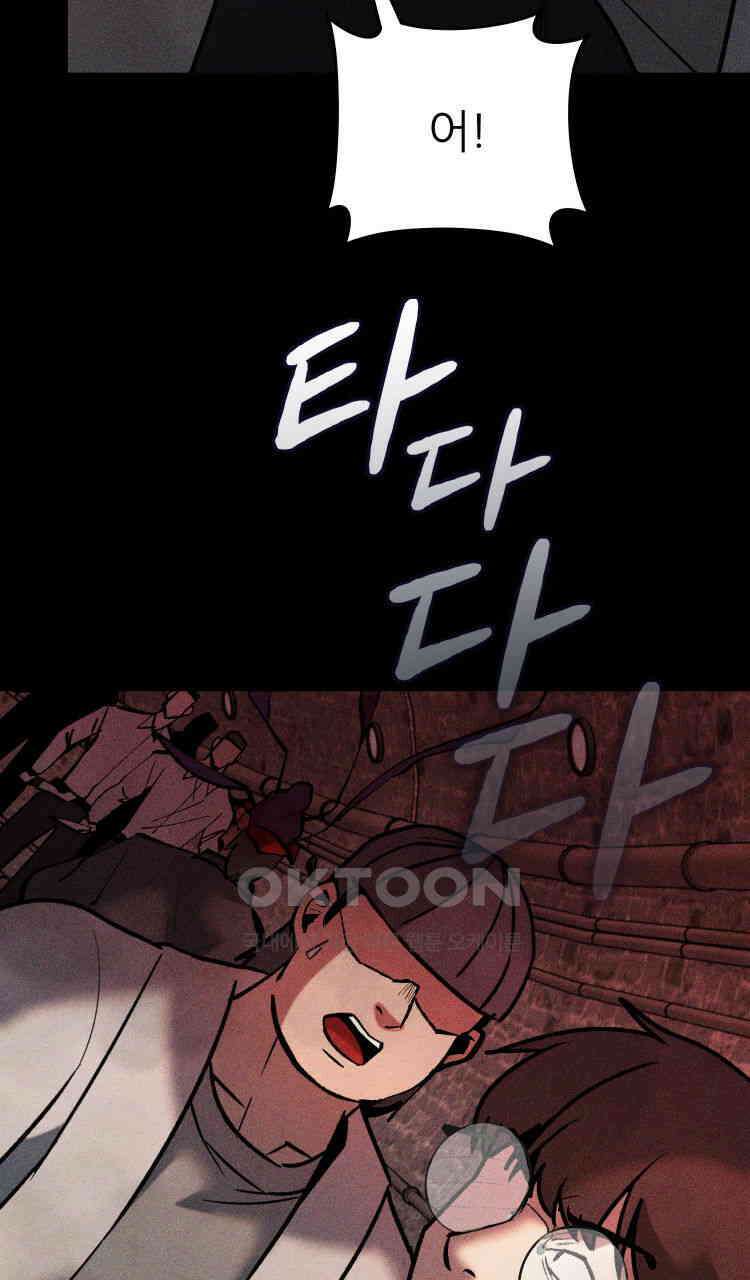 노바디스 전투의 끝 그리고 시작 10
