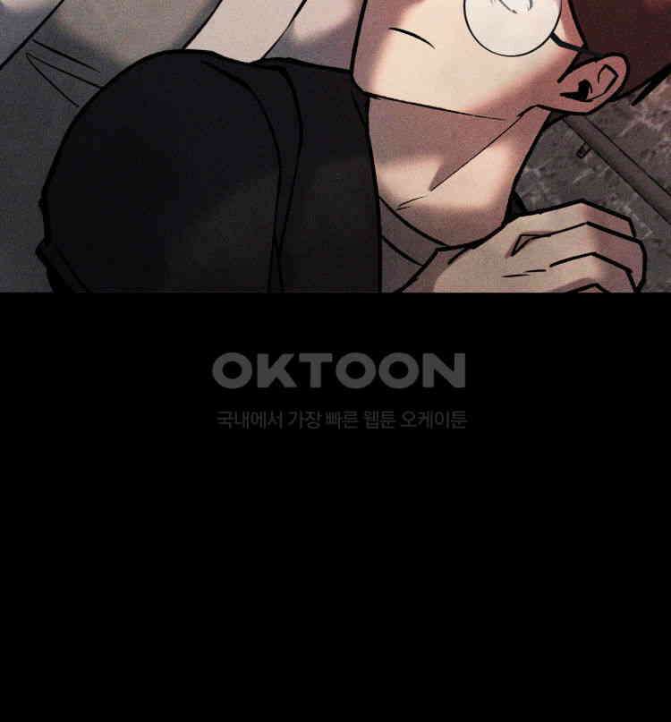 노바디스 전투의 끝 그리고 시작 11