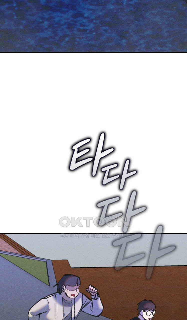 노바디스 전투의 끝 그리고 시작 15