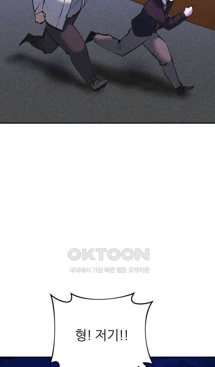 노바디스 전투의 끝 그리고 시작 16