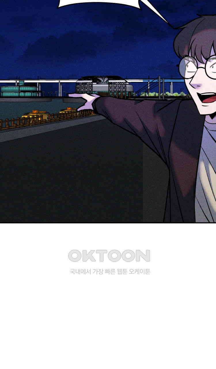 노바디스 전투의 끝 그리고 시작 17