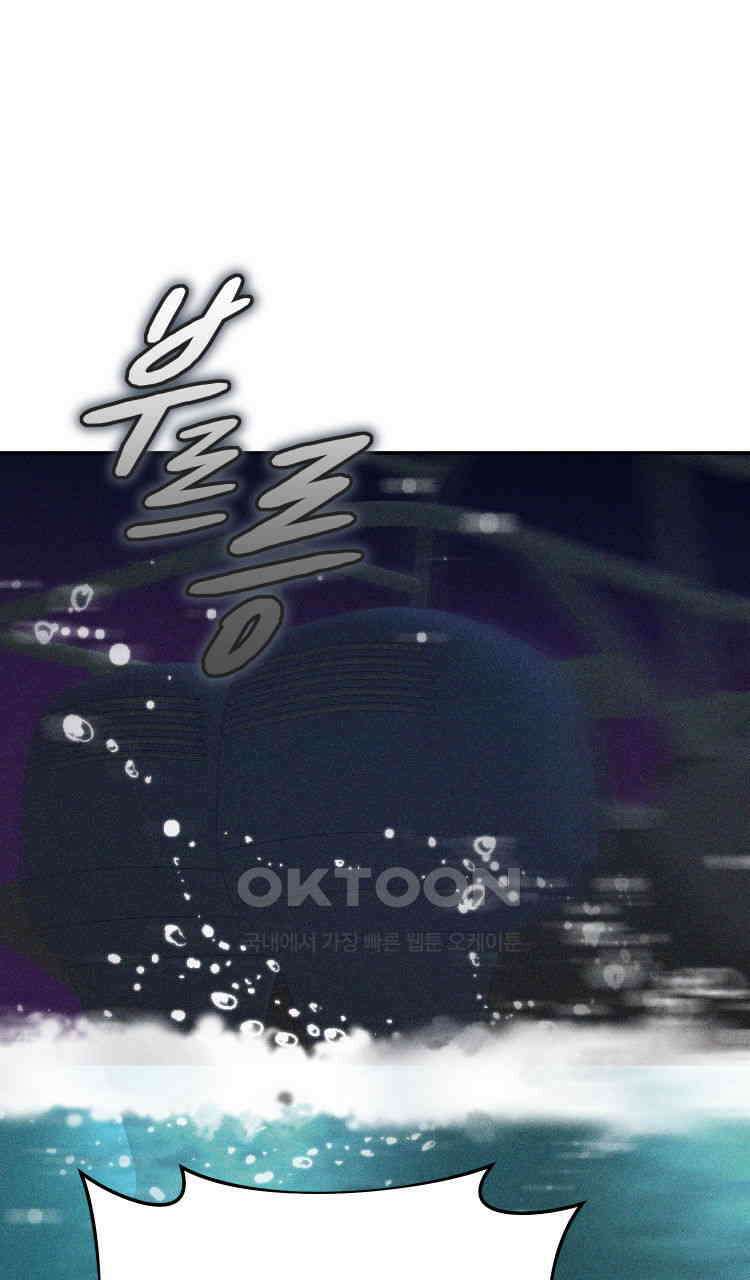노바디스 전투의 끝 그리고 시작 19