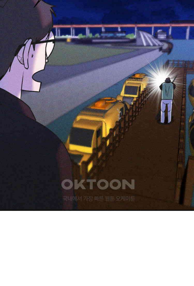 노바디스 전투의 끝 그리고 시작 22