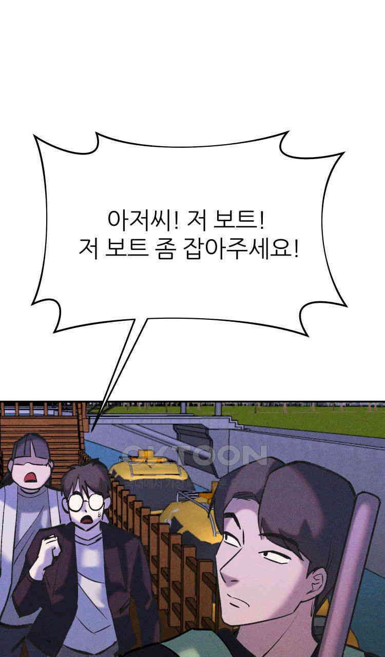 노바디스 전투의 끝 그리고 시작 23