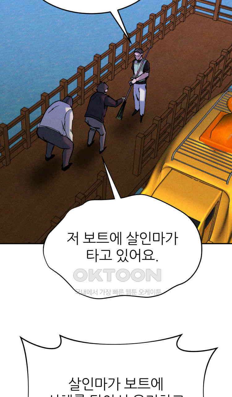 노바디스 전투의 끝 그리고 시작 25