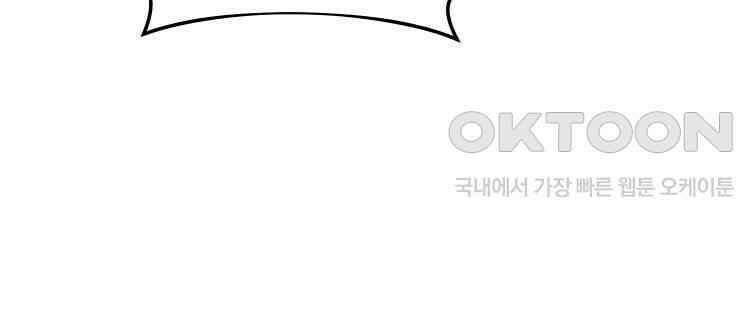 노바디스 전투의 끝 그리고 시작 32