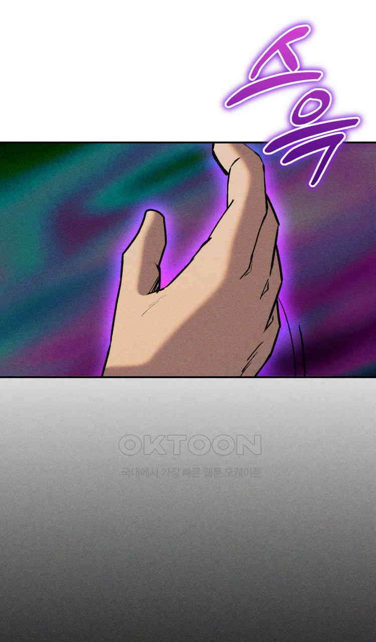 노바디스 전투의 끝 그리고 시작 33