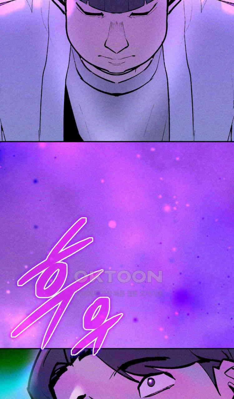 노바디스 전투의 끝 그리고 시작 40