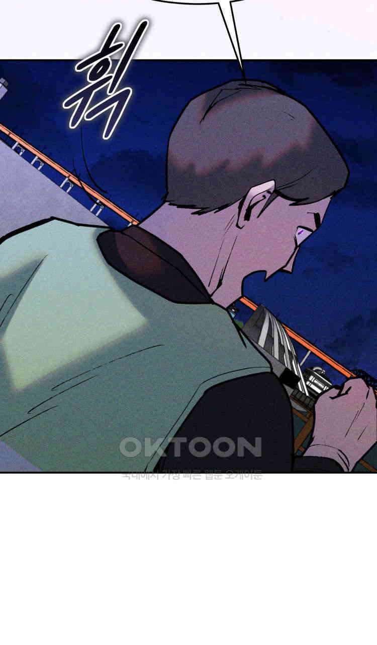 노바디스 전투의 끝 그리고 시작 42