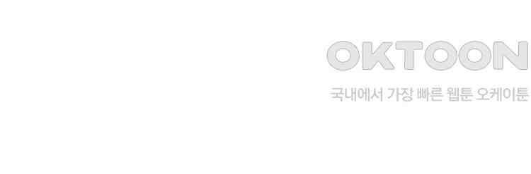 노바디스 전투의 끝 그리고 시작 43