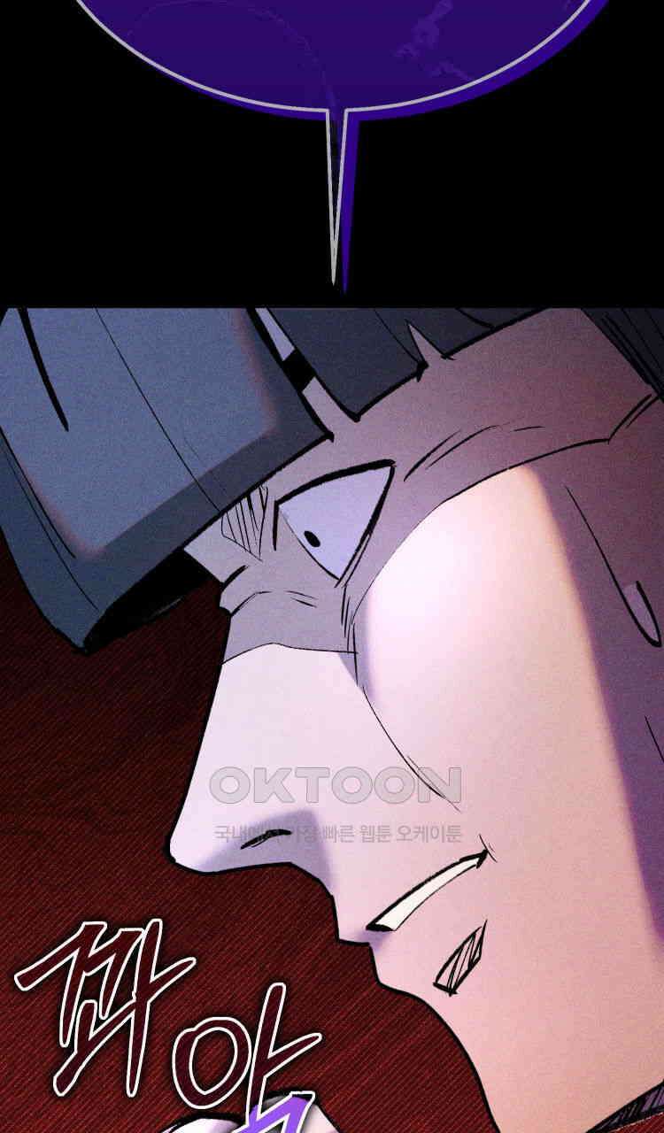 노바디스 전투의 끝 그리고 시작 51