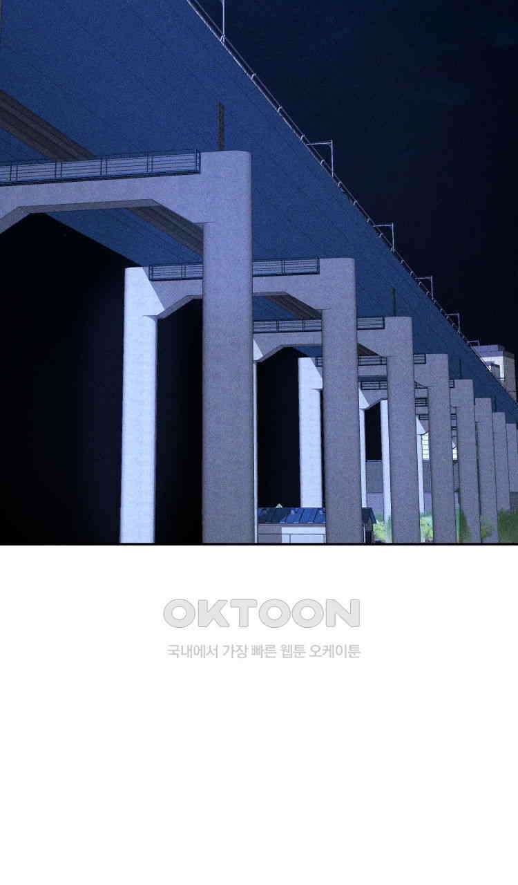 노바디스 전투의 끝 그리고 시작 56