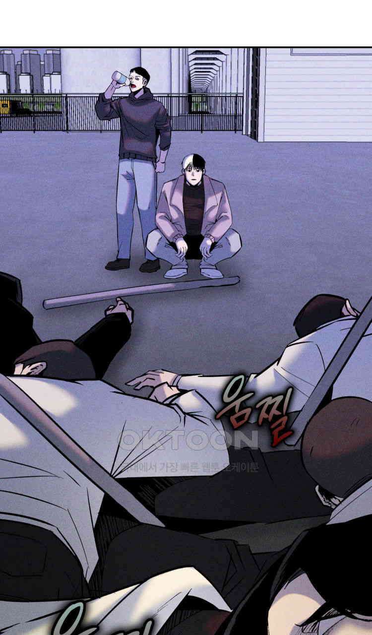 노바디스 전투의 끝 그리고 시작 57