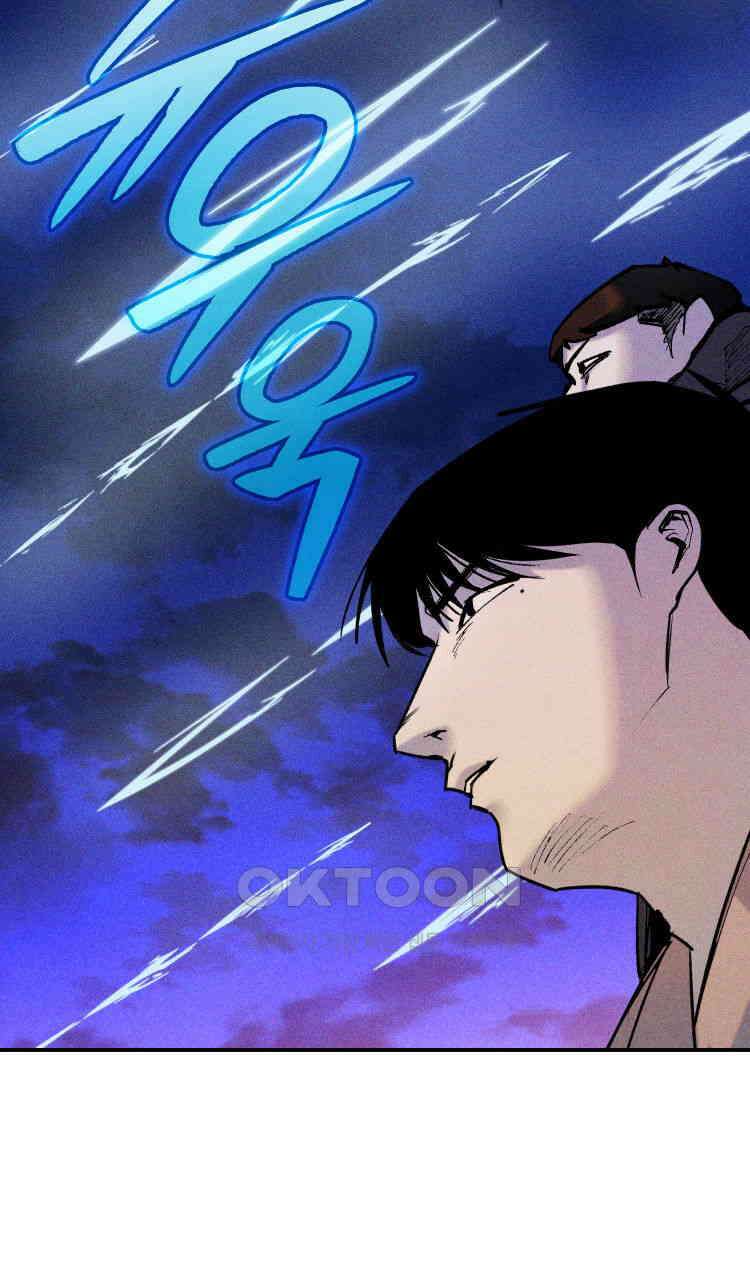 노바디스 전투의 끝 그리고 시작 73