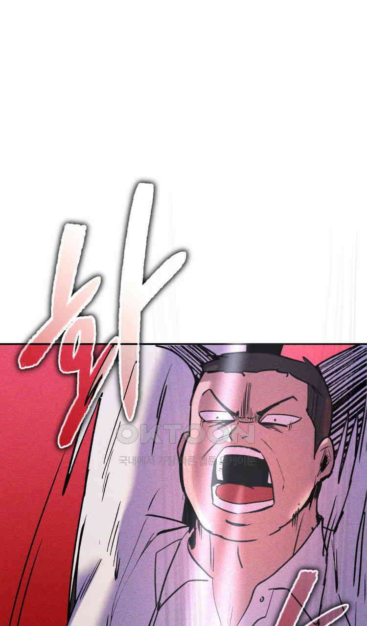 노바디스 전투의 끝 그리고 시작 79