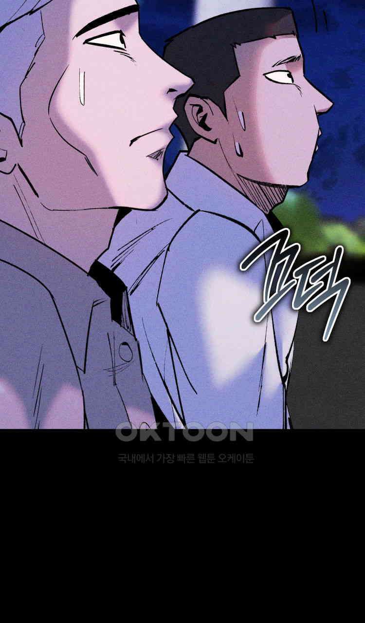 노바디스 전투의 끝 그리고 시작 91