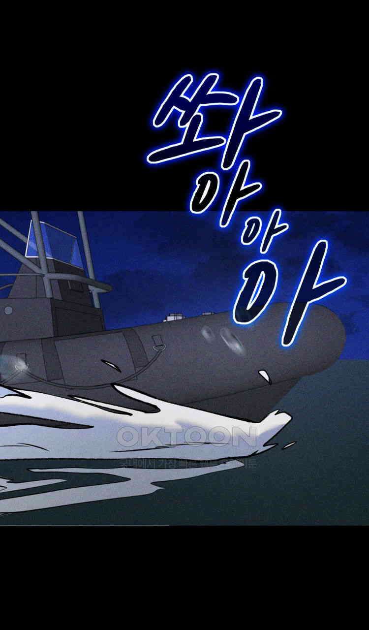 노바디스 전투의 끝 그리고 시작 95