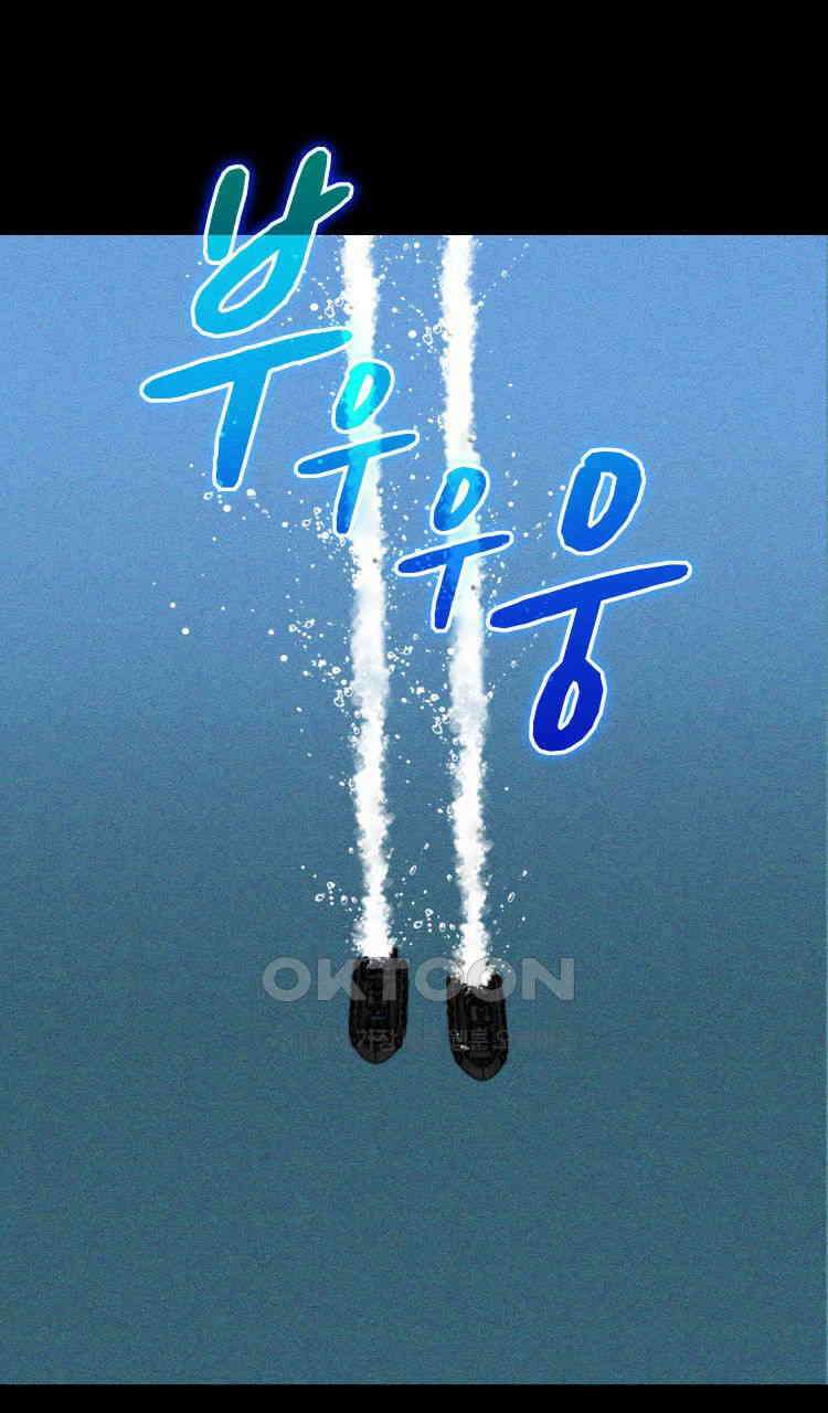 노바디스 전투의 끝 그리고 시작 99