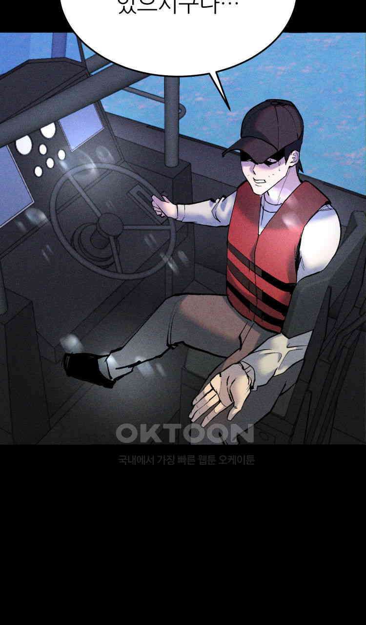 노바디스 전투의 끝 그리고 시작 102