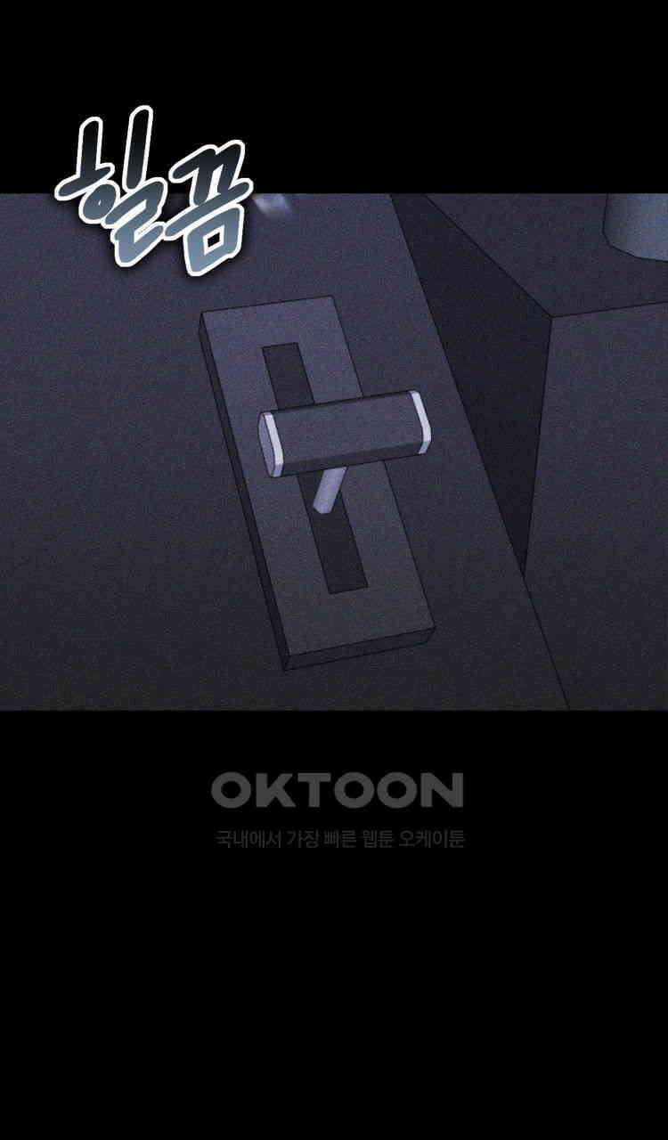 노바디스 전투의 끝 그리고 시작 103